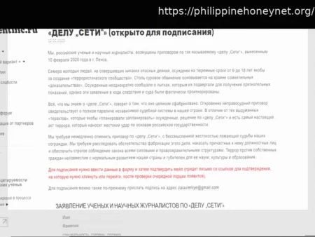 Statement by Scientists and Science Journalists on the ‘Set’ Case